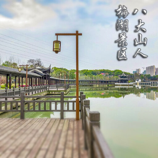 嘉禾怎样与 720 全景团队保持良好的沟通？